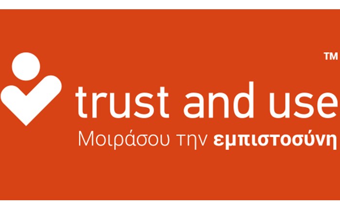 Trust and use: Ενισχύει την επιχειρηματικότητα στην Κηφισιά