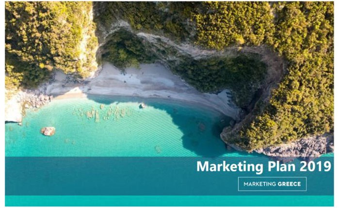 Marketing Greece: Το marketing plan για το 2019