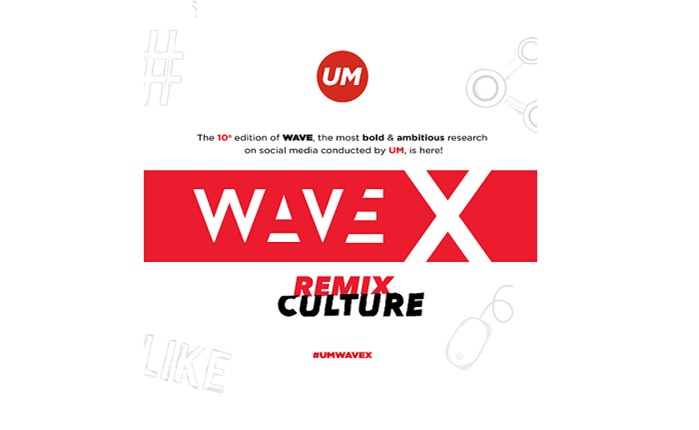 Wave X: Γίναμε περισσότερο επιφυλακτικοί με ότι διαβάζουμε online