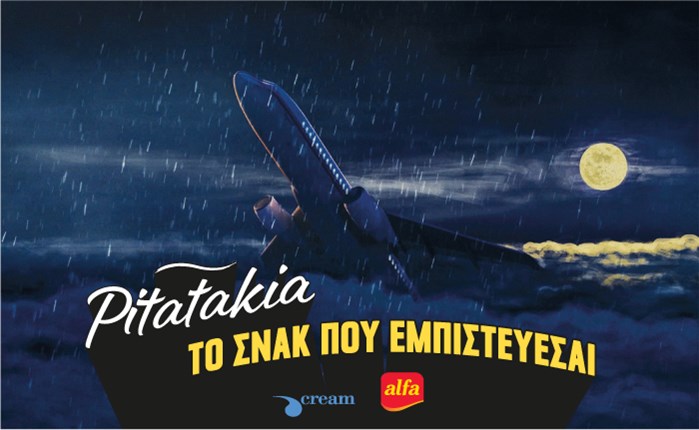 Pitatakia: Το σνακ που εμπιστεύεσαι 