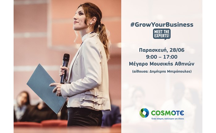 Το #GrowYourBusiness - Meet Τhe Experts έρχεται στην Αθήνα