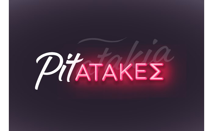 H 3η σεζόν PitATAKEΣ ξεκινά 