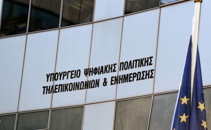 ΥΨΗΠΤΕ: 700.000 ευρώ για δράσεις ενημέρωσης