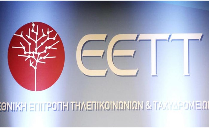ΕΕΤΤ: Συστάσεις προς κατόχους domain name με κατάληξη .gr