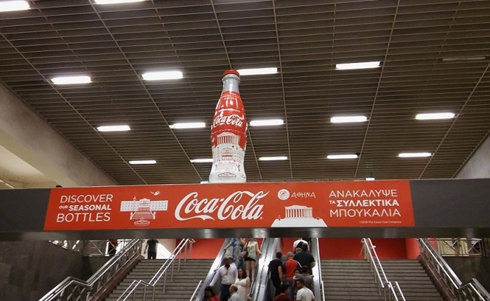 Mindshare και Interbus για την Coca-Cola