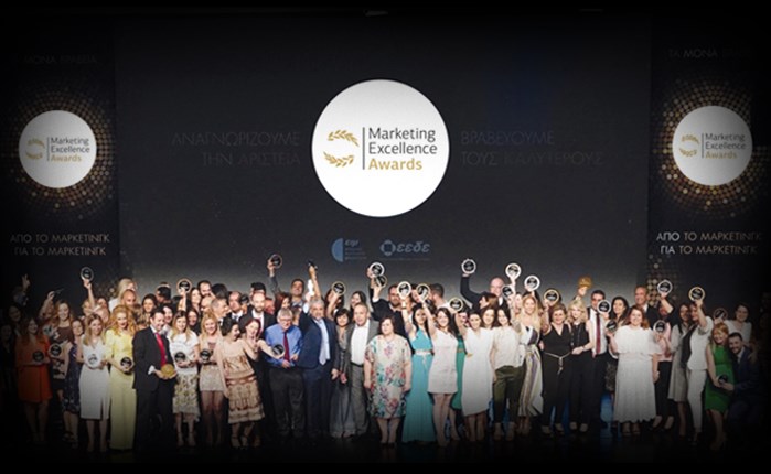 Απονεμήθηκαν τα Marketing Excellence Awards 2019