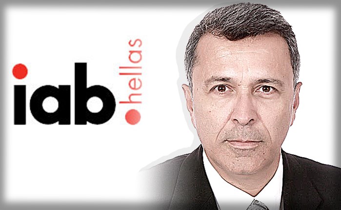IAB Hellas: Αποχωρεί ο γενικός διευθυντής Νεόφυτος Οικονόμου