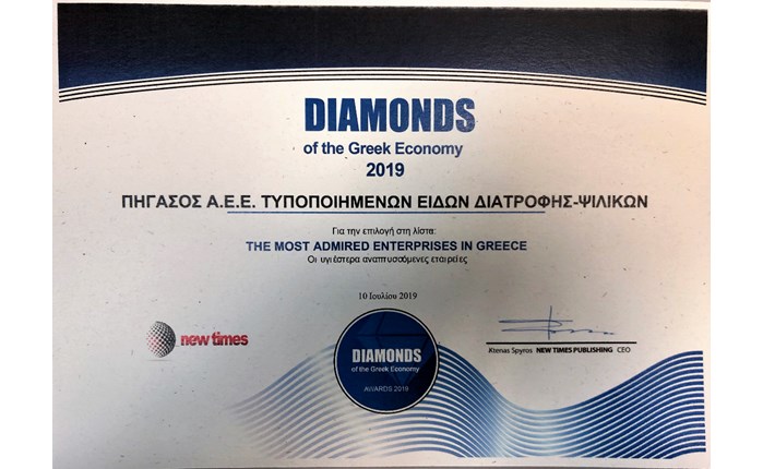 Πήγασος Α.Ε.: Διάκριση στα Diamonds of the Greek Economy Awards