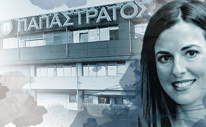 Η Μαρία Δημοπούλου στην Παπαστράτος