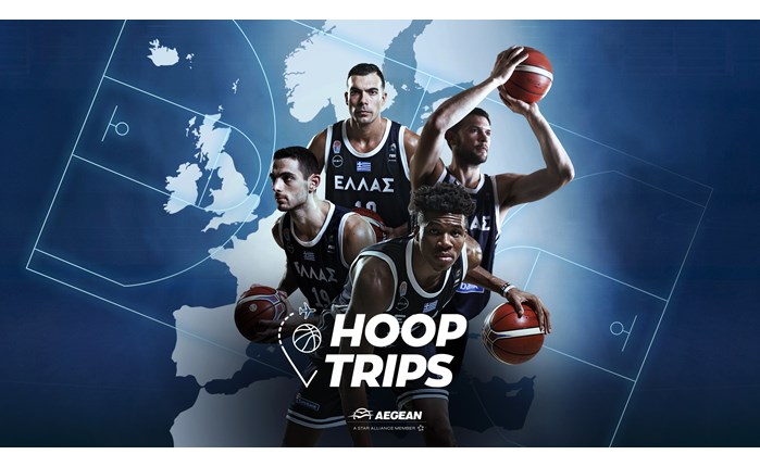 Tα τρίποντα της Εθνικής χαρίζουν ταξίδια, με το Aegean Ηoop Τrips από την Ogilvy