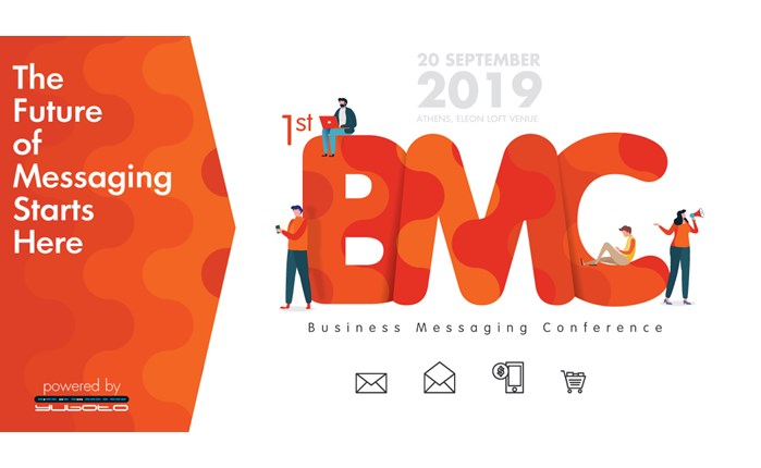 Yuboto: Πρώτο συνέδριο για το Business Messaging 