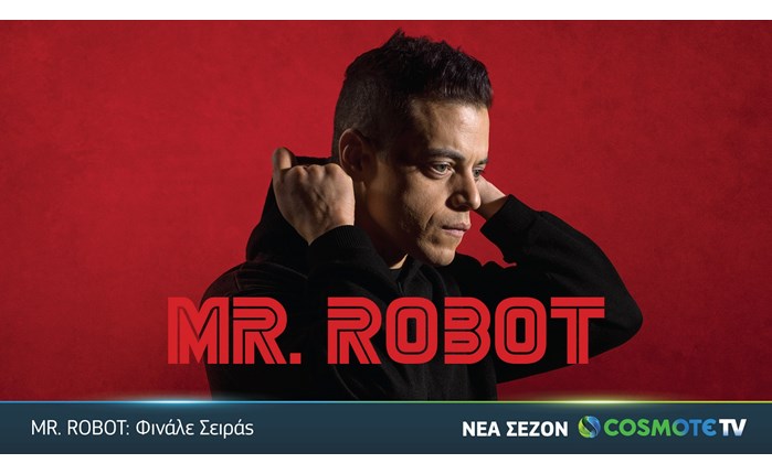Cosmote TV: Νέα σεζόν με Mr. Robot, The New Pope & πάνω από 20 ακόμη σειρές