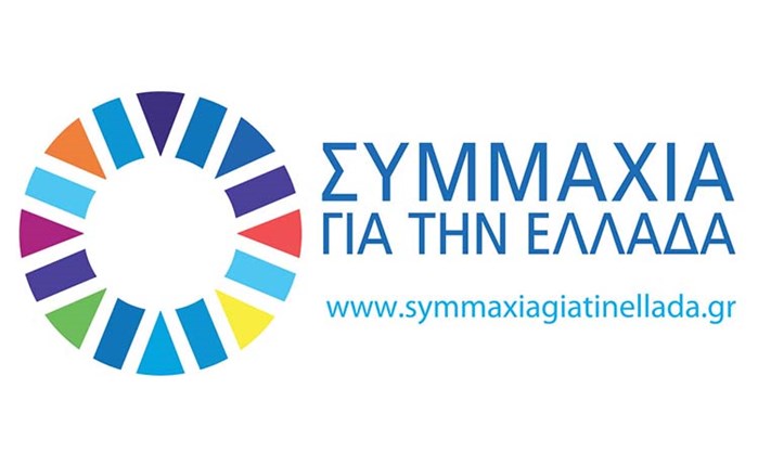 Το Μαξίμου ανακυκλώνει σε συνεργασία με την Συμμαχία για την Ελλάδα 