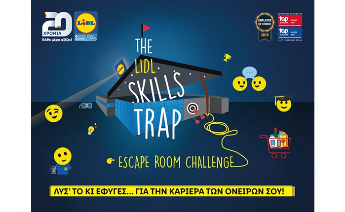 Τhe Lidl Skills Trap: Το escape room που προσομοιώνει το περιβάλλον εργασίας