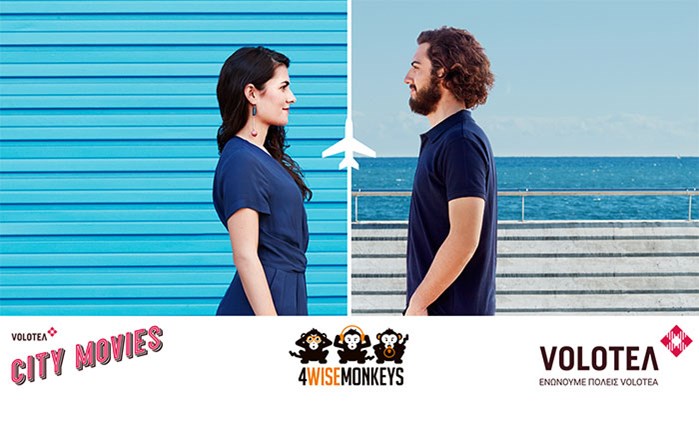 Στην 4WiseMonkeys η Volotea