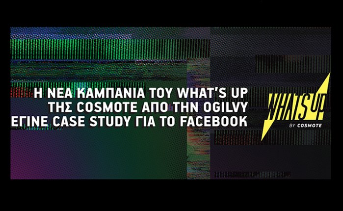 Η νέα What's Up καμπάνια της Ogilvy έγινε case study για το Facebook