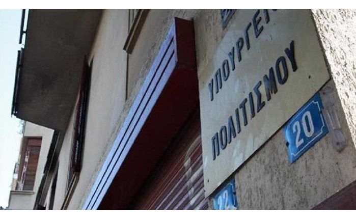 Τι απαντά το ΥΠΠΟΑ για τη χρήση εθνικών συμβόλων από την Coca Cola