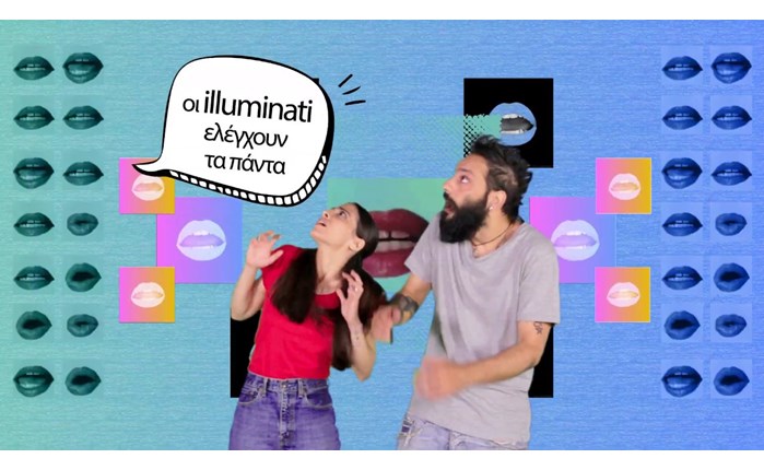 EUMemes: Η νέα σειρά στο YouTube