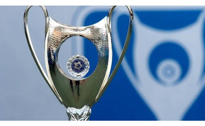 Το Κύπελλο Ελλάδος στην Cosmote TV