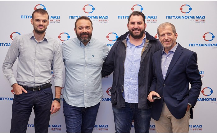 «Πετυχαίνουμε Μαζί» από τα METRO Cash & Carry για 2η χρονιά