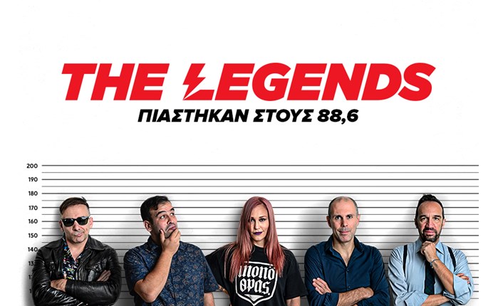 “The Legends”: H ροκ συμμορία στους 88.6