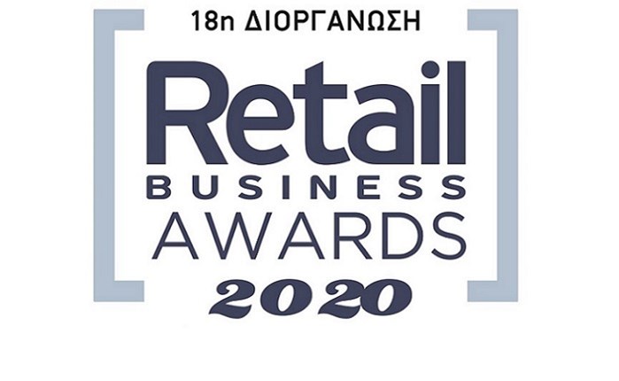 Ξεκίνησαν τα RETAILBUSINESS AWARDS 2020