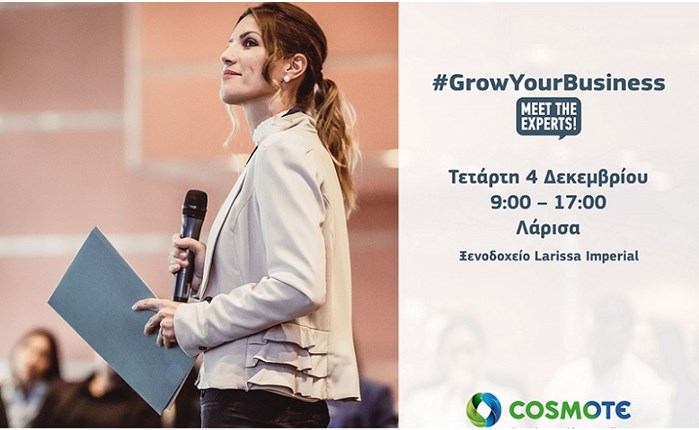 Στην Λάρισα ταξιδεύει το #GrowYourBusiness - Meet Τhe Experts