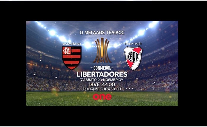 Στο One Channel ο τελικός του Copa Libertadores