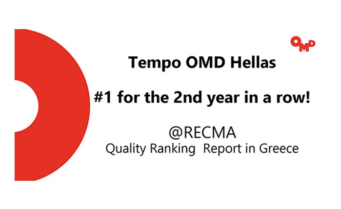 RECMA: Διάκριση για την Tempo ΟΜD Hellas