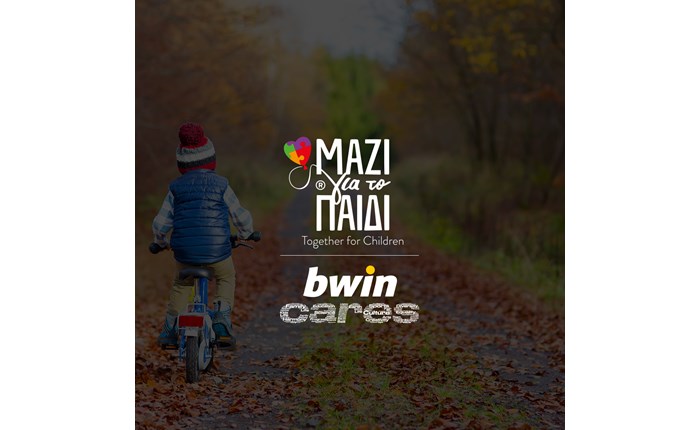 bwincares: Στηρίζει και φέτος την Ένωση «Μαζί για το Παιδί»