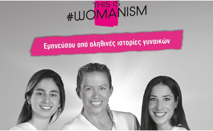 INTERSPORT: Mέσω της φιλοσοφίας της INTERSPORT #womanism συστήνει 6 «αθλήτριες» της ζωής