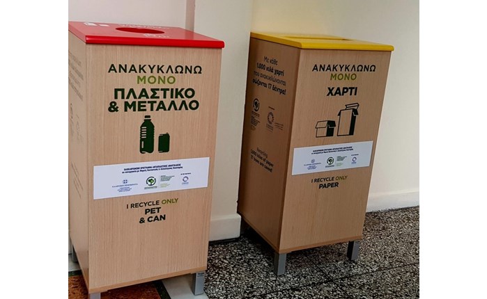 Συνεργασία Υπ. Ανάπτυξης με Η Συμμαχία για την Ελλάδα