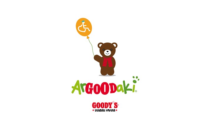 Το ArGOODaki στηρίζει τα Γενναία Παιδιά της ΕΛΕΠΑΠ