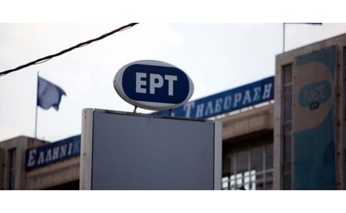 Έρευνα για την Εταιρική Κοινωνική Ευθύνη της ΕΡΤ