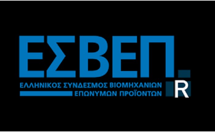 ΕΣΒΕΠ: Τεράστια η απώλεια του Γιώργου Αυλωνίτη για το ελληνικό επιχειρείν