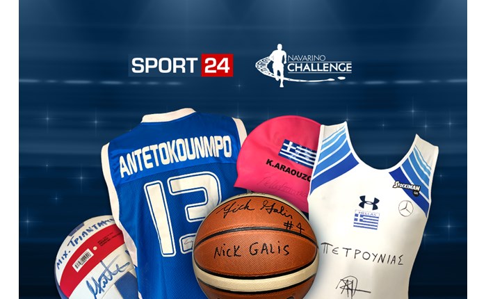 SPORT 24 και Navarino Challenge: Απόλυτα επιτυχημένες οι δημοπρασίες αθλητικών αντικειμένων