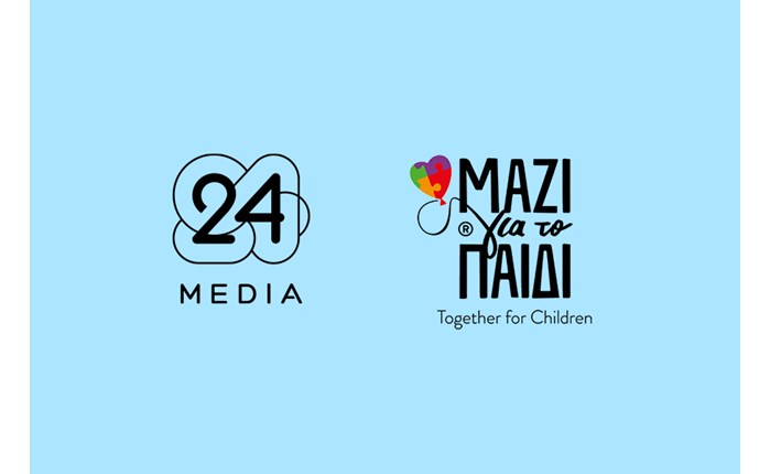 Η 24MEDIA στηρίζει το Μαζί για το Παιδί