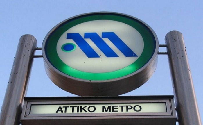 Αττικό Μετρό: 1 εκατ. ευρώ για 2 προγράμματα προβολής