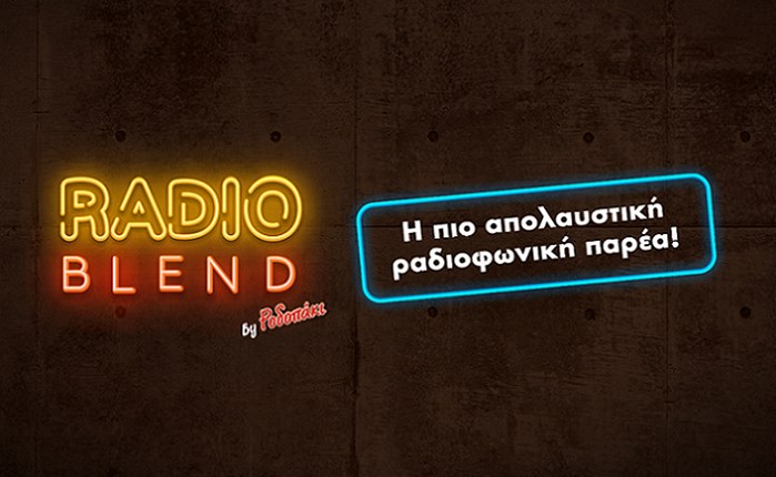 Radio Blend από την FCB