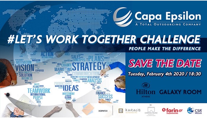 Capa Epsilon: #Let’s Work Together Challenge στις 4 Φεβρουαρίου