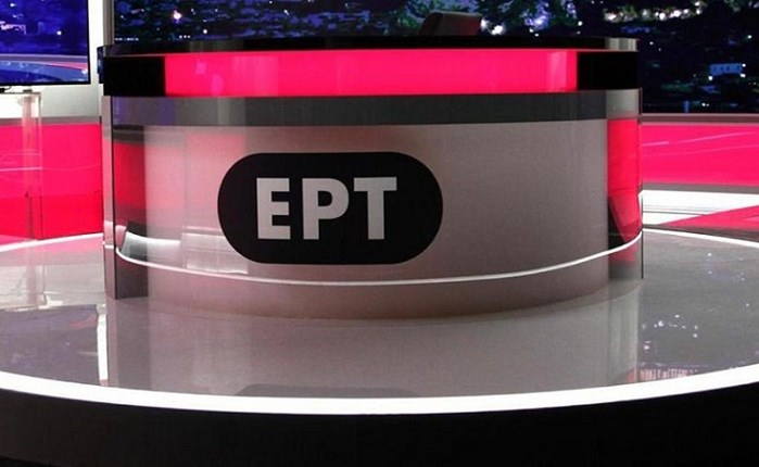  ΕΡΤ Studios… 