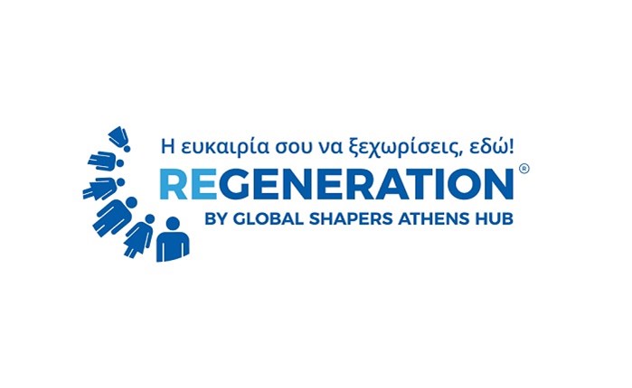 H επικοινωνία του ReGeneration στην The Kompany