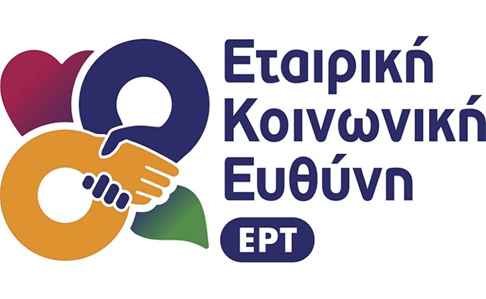 Η ΕΡΤ πρωτοπόρος στις δράσεις κοινωνικής ευθύνης