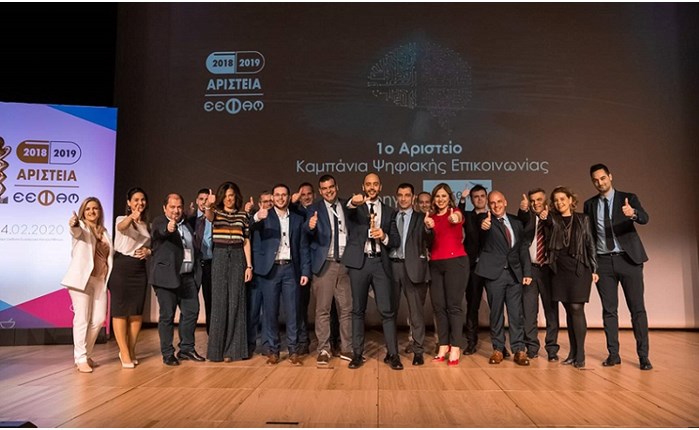 Aenorasis: Διάκριση καμπάνιας στα Αριστεία της Ε.Ε.Φα.Μ.