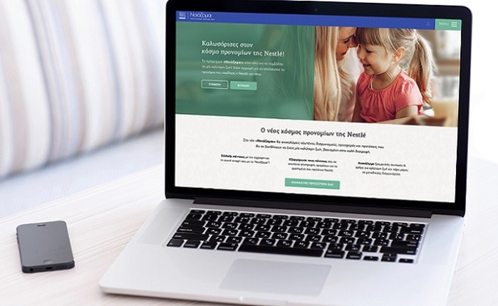  Nestlé - Ogilvy: Επαναλανσάρουν το πρόγραμμα “Νοιάζομαι”