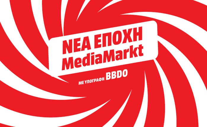 H ΒΒDO και η MediaMarkt σε µια νέα smart εποχή