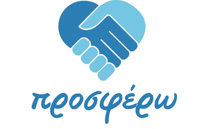 Η Ένωση «Μαζί για το Παιδί» στην εκπομπή «Προσφέρω» του Πρώτου Προγράμματος στις 07.03.2020