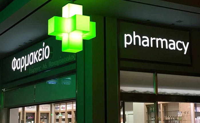 Νέο εργαλείο από την Politis OOH