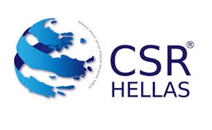 Το CSR Hellas προκηρύσσει τον 5ο Φοιτητικό Διαγωνισμό “Νίκος Αναλυτής”