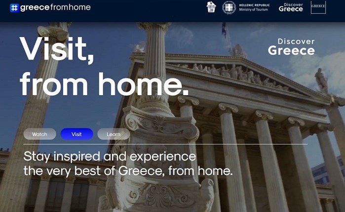 Δημιουργήθηκε η νέα online πλατφόρμα Greece from Home